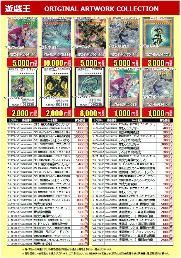 古本市場新小岩店 on X: 