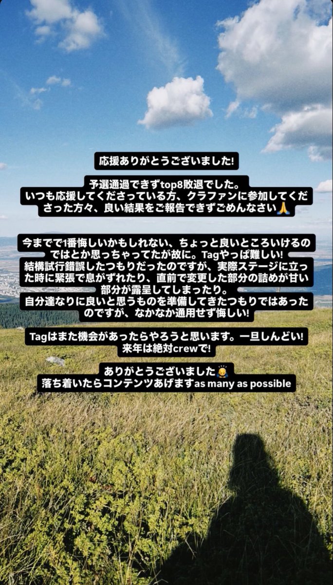 darren_bbx's tweet photo. 応援ありがとうございました🙏

SNS、デジタルコンテンツは帰国後沢山更新していきますので要チェックで! https://t.co/NoQEF5HpAm