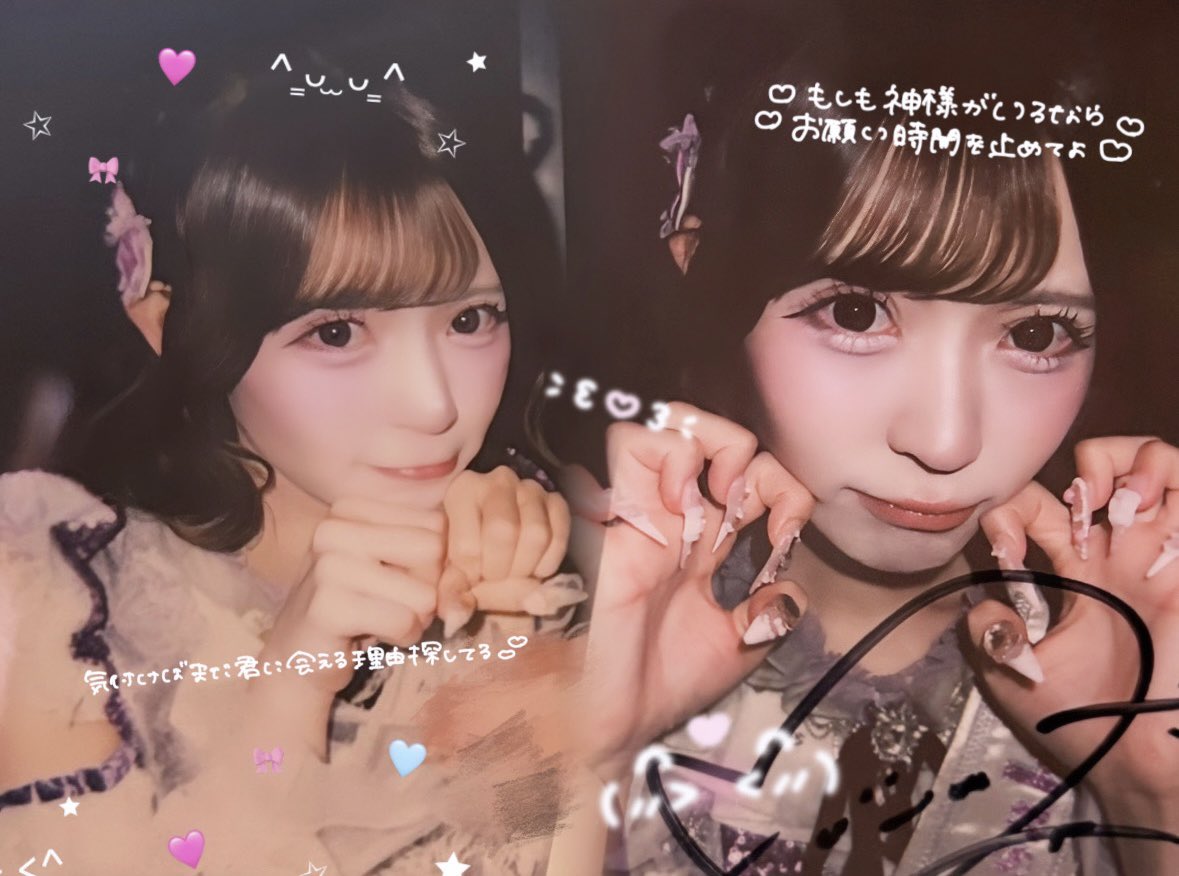 ririnne_a's tweet photo. 9月♡らすと  🎀…꒷꒦♡

#みらいもいっしょ
 #Onephony  💜 https://t.co/2OQDSTgJSg