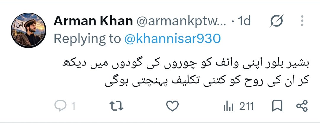 armankptweets's tweet photo. @SeemaMomand05 @khannisar930 نثار  تو مجھے بھی اچھا لگتا ہے لیکن پتہ نہیں پرسوں میں نے صرف یہ بات کہی اور انہوں نے سیدھا مجھے بلاک ہی مارا۔۔۔ https://t.co/7eEwgeECsF