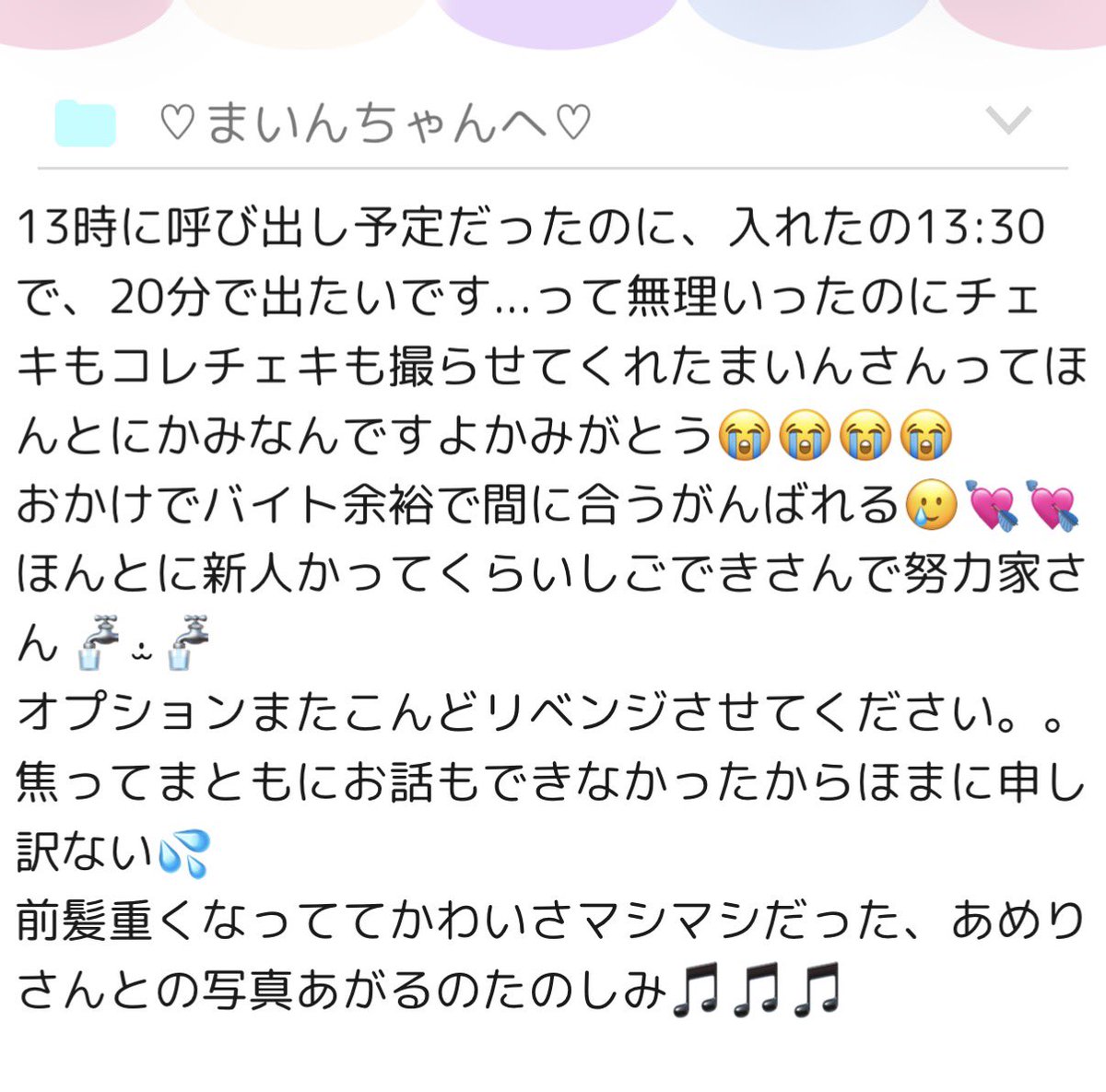rrre_mine's tweet photo. https://t.co/Ou6cqJGm6C