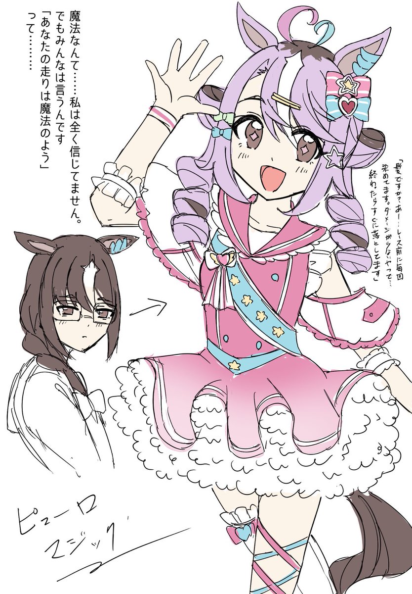 bababa_bi's tweet photo. 逆張り、かもな… https://t.co/d3JD1zKW5g