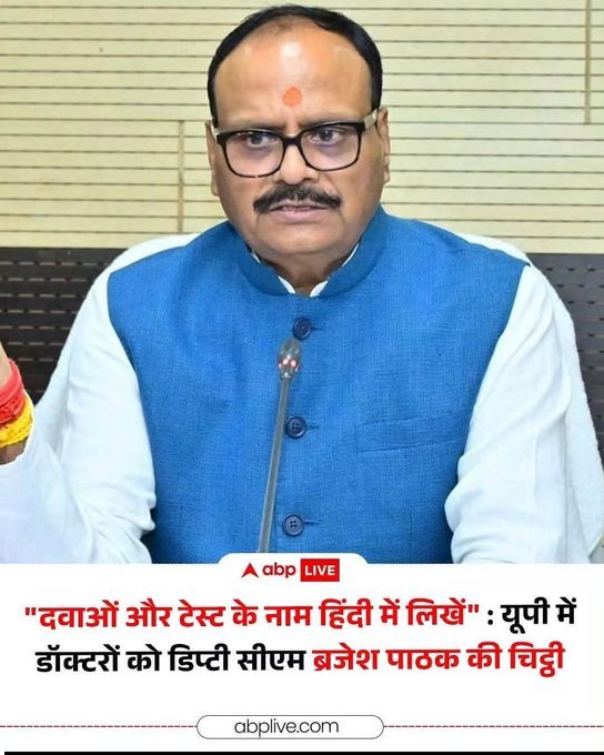 OBCYADAV1's tweet photo. बहुत बहुत धन्यवाद भड़काऊ minister ।
इतना तो विभाग में चली। https://t.co/vUNdlXKHg3