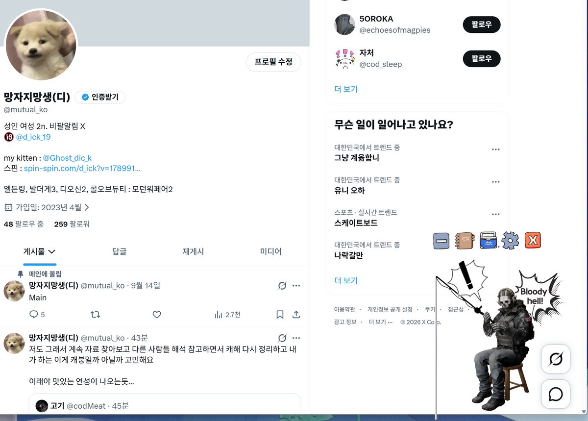 mutual_ko's tweet photo. 낚시하는 고스트 받음 ㅋㅋ https://t.co/P2t1kiRYkZ