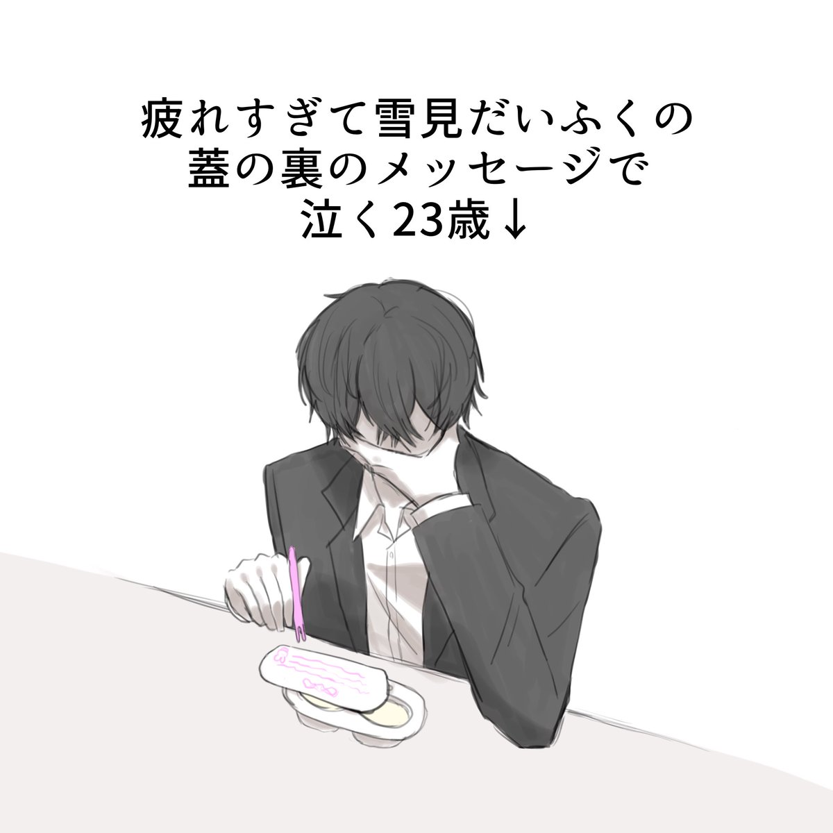 kabotya_ame_'s tweet photo. #四飼FA https://t.co/EYAFFb7BvE