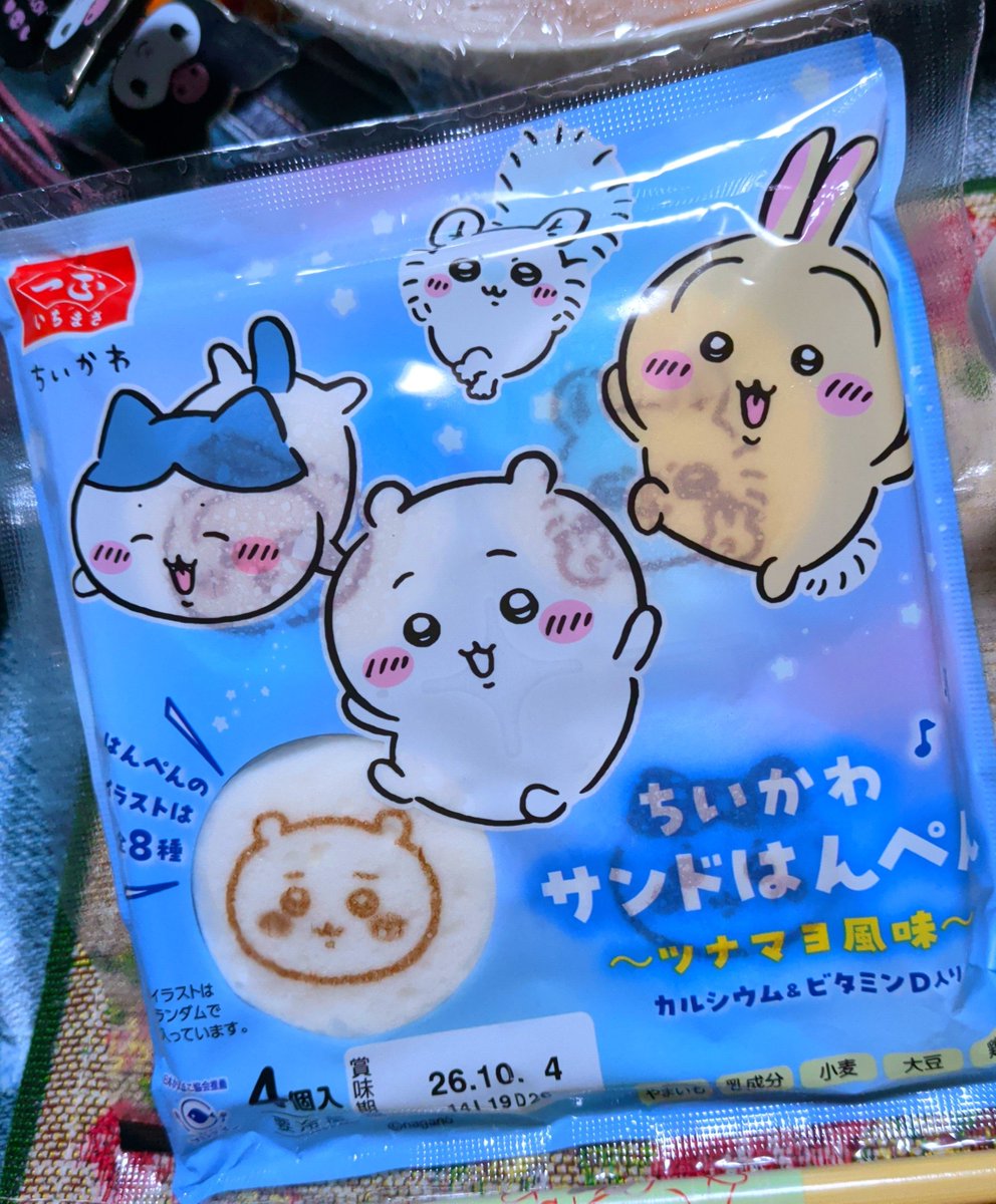 kogemon00's tweet photo. やっと見つけた🥰🥰🥰 https://t.co/3vsHP0ORYB