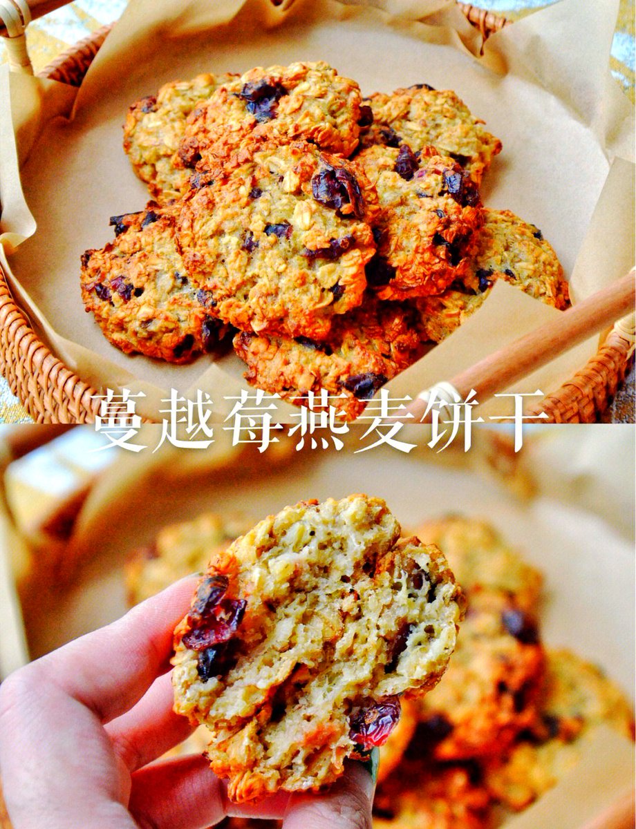 JaneanAleszk's tweet photo. Hola vecino! Te traigo mis galletas caseras, probalas, son sin azúcar ， https://t.co/PLDREFYsBV