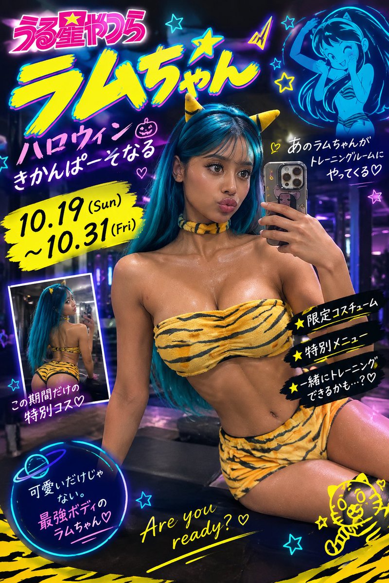 _moukochan's tweet photo. ハロウィンみんなきてくれるかな💕？

10/19～10/31ですよん🎃🦇🕸 https://t.co/r3c1J5IHOa