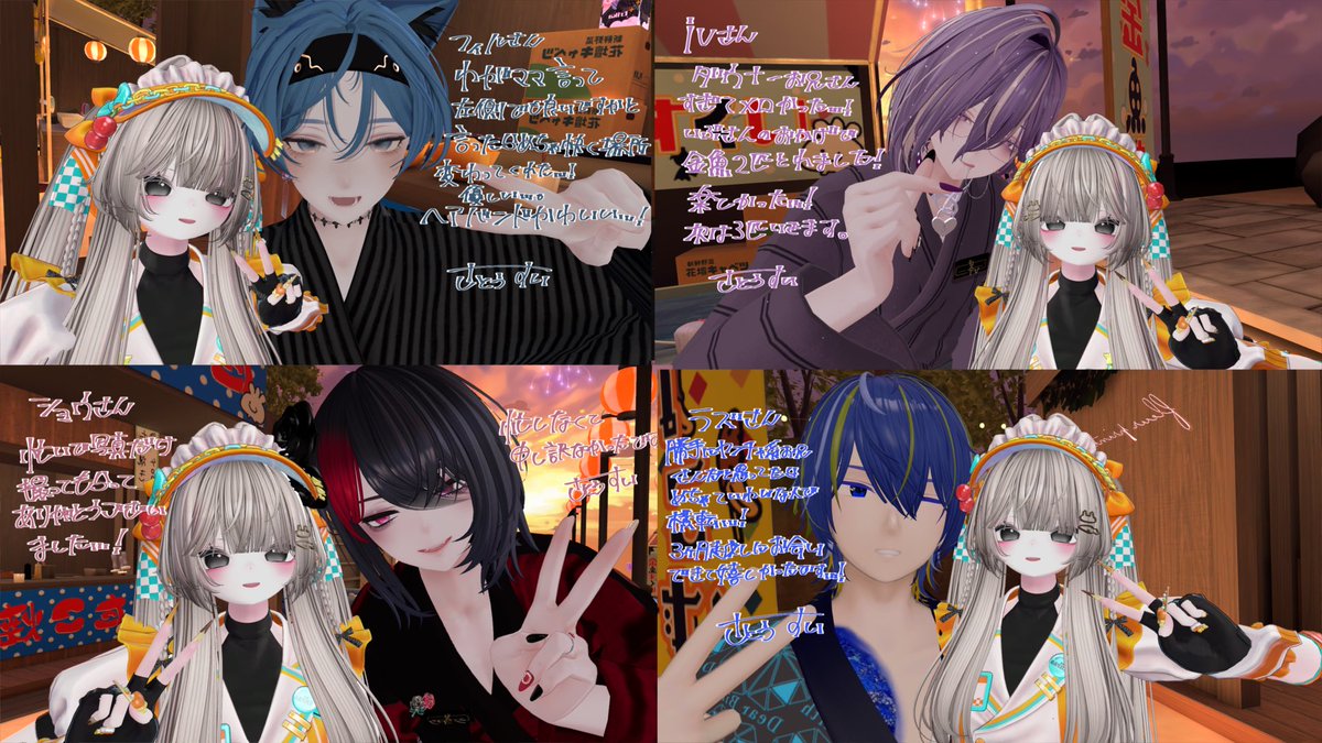 suisou_seisou's tweet photo. 話せた人話せなかった人で感想まちまちでごめんなさい、、、！！
本当に楽しかったです！！
ありがとうございます！！

#DBｘFL_VRC https://t.co/sHMs6JJKVK