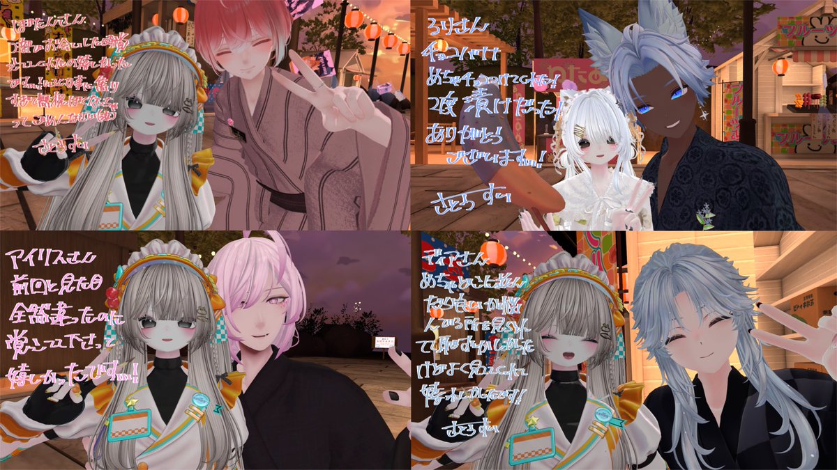 suisou_seisou's tweet photo. 話せた人話せなかった人で感想まちまちでごめんなさい、、、！！
本当に楽しかったです！！
ありがとうございます！！

#DBｘFL_VRC https://t.co/sHMs6JJKVK
