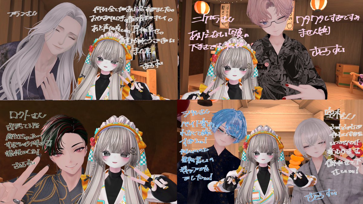 suisou_seisou's tweet photo. 話せた人話せなかった人で感想まちまちでごめんなさい、、、！！
本当に楽しかったです！！
ありがとうございます！！

#DBｘFL_VRC https://t.co/sHMs6JJKVK