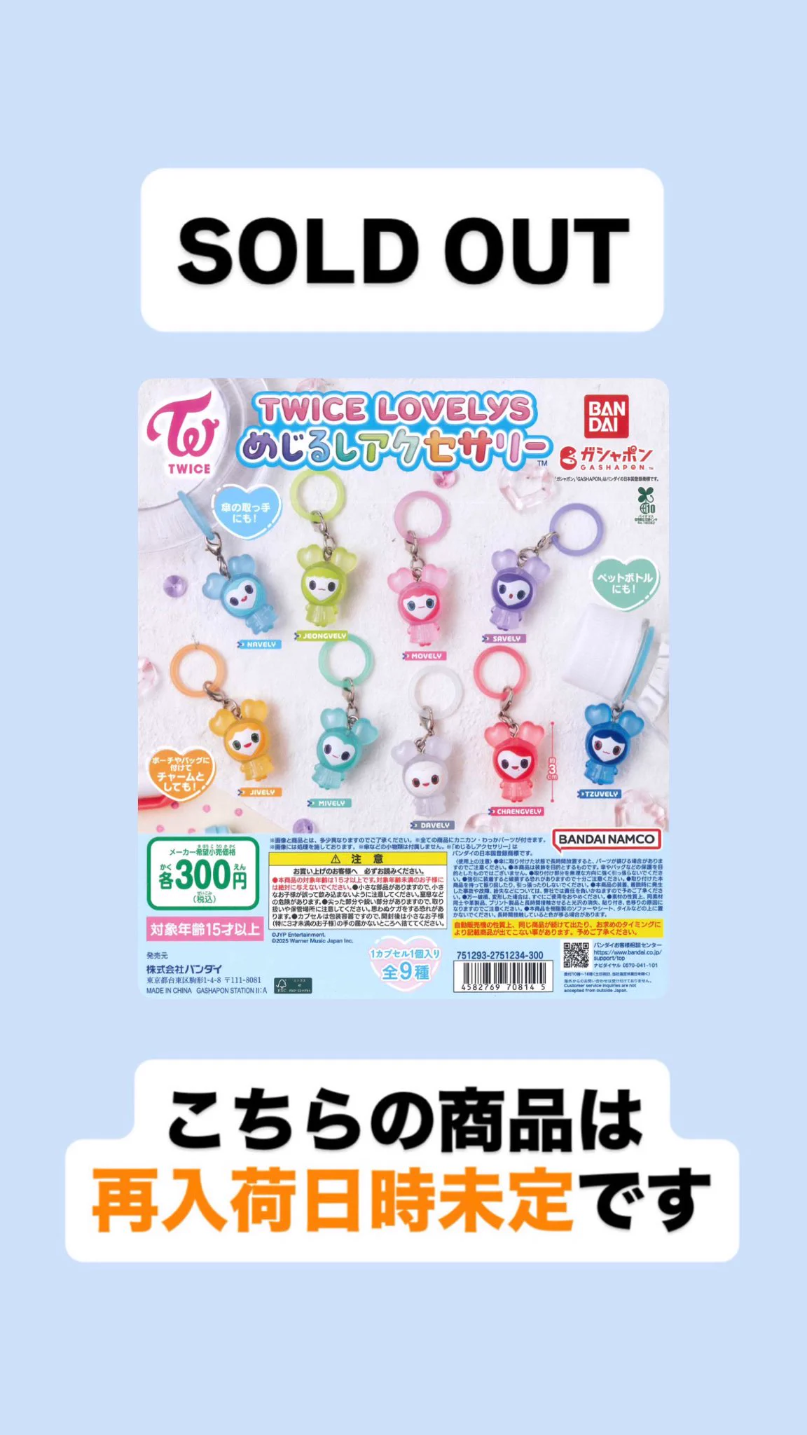 C-pla 館林アゼリアモール店【公式】 (@Cpla475734) / X