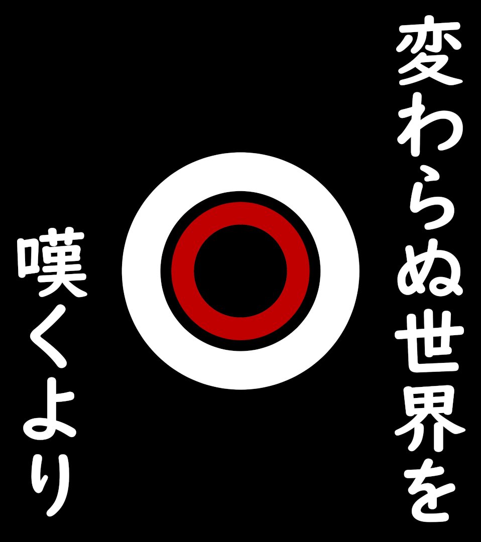 Tony_Cuckoo's tweet photo. パノラマ病気団 https://t.co/Ad2d6m8u16