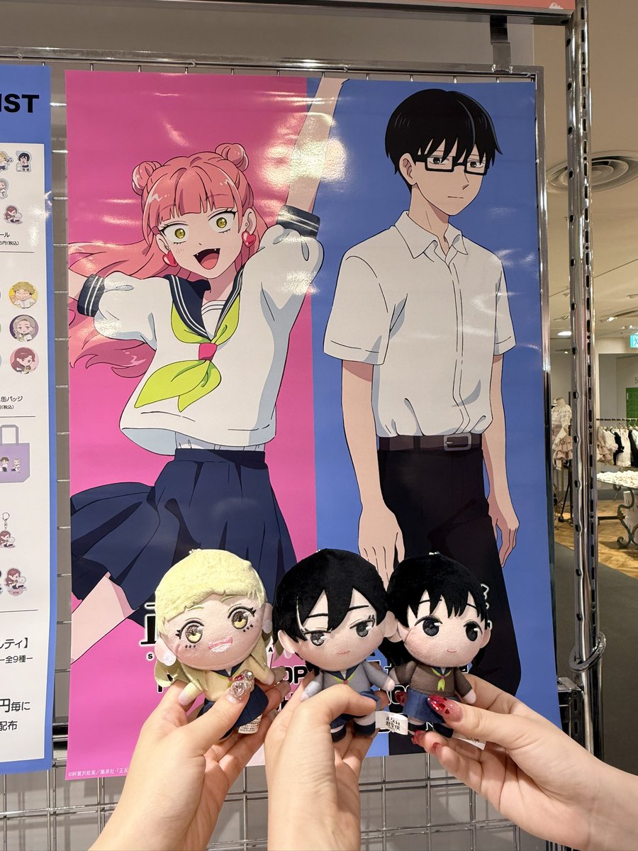 Yuna_tani's tweet photo. ナベサトﾆｯｼで正反対POPUP行ってきたよ〜〜〜ん🥰
ぬい活たのすぃ〜〜〜〜〜❣️❣️❣️
我らハンドメイド部でもあります💁🏻‍♀️

後日開封動画をば…🤭 https://t.co/I69DEhGvoq