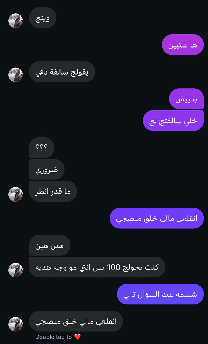 diiiou5's tweet photo. مادري اضحك ولا ابجي https://t.co/UvFcEyz2VP