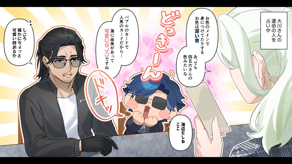 MKT_211's tweet photo. どきっ！ https://t.co/JwOBkCf05a