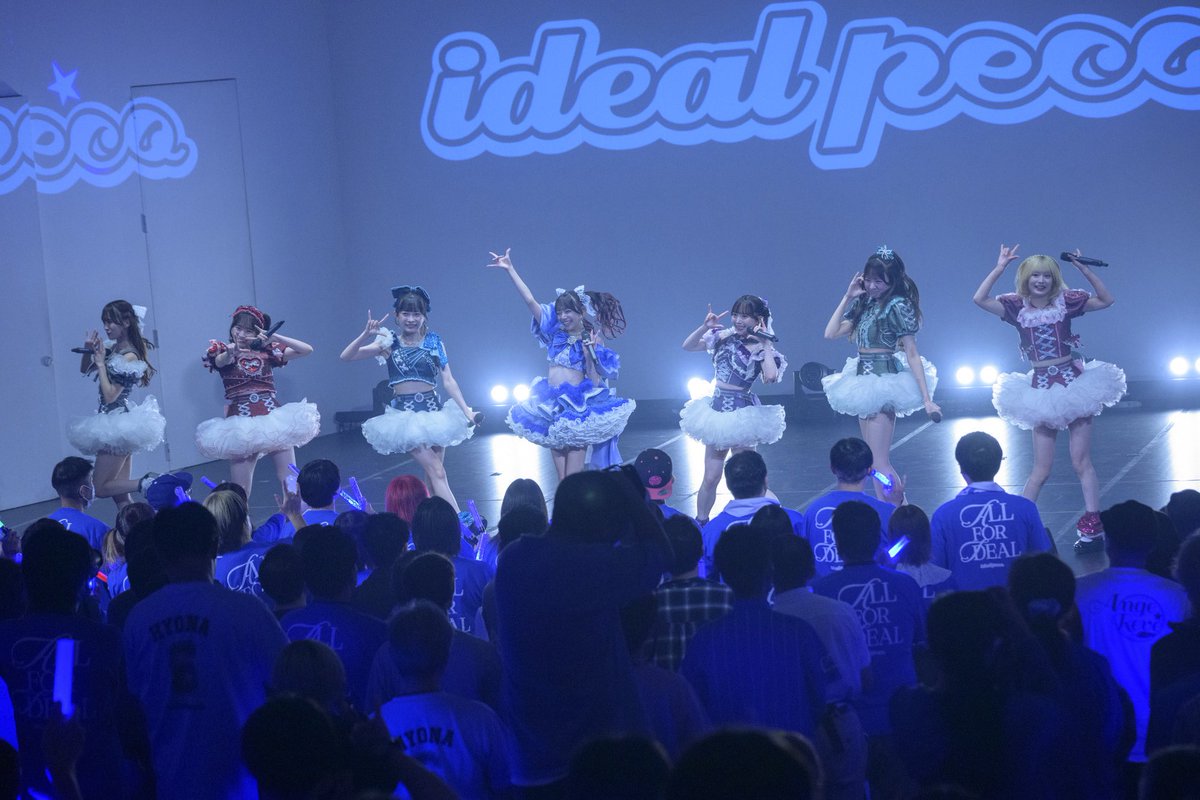 arisa_idp0312's tweet photo. 2026.9.26

ideal pecoとして最後のステージ
3年前、自分のアイドル人生にやり残したことがないか悩んでいた時に、立ち上げからのグループを経験してみたい、0からのグループでどこまで頑張れるのか最後に挑戦してみたい、そんな気持ちからこの場所にたどり着きました。

本当に眩しくて、怒涛の日々でした。

楽しい事も、嬉しい事も、
辛い事も、悔しい事も沢山あったけど、
最後にideal pecoを選んで、最後までアイドルという仕事に真剣に向き合えた事、本当に感謝しています。💐

何より、歴の長い私を受け入れ、大切に尊重してくださったことが嬉しかったです。

オリメンのみんな、
みんなとだからまた夢を見れたし、みんなと叶えられた夢も叶えられなかった夢も全部引っくるめて楽しい時間だったよ！
妹みたいに可愛くてまっすぐで繊細で、私がみんなを守らなきゃって日々みんなのことを何よりも大切に思っていたよ、それはこれからも変わらない！
それぞれの道、幸せに過ごそうね♡

新メンバーのみんな、
4ヶ月間短い時間だったけどみんなが一生懸命3年分をどうにか埋めようと頑張ってくれてるのすぐそばで見ていて、本当にありがとうの気持ちでいっぱいだったよ。引き継ぎ期間、みんなとどのくらいの距離感で接したらいいか難しかったんだけど、私の長いアイドル人生がみんなのアイドル人生のヒントになっていたらいいな！って思って過ごしていたよ。
４人がいつもわちゃわちゃ仲良くしてるのが可愛くて癒しだった♡ありがとう！

最後のアイドル人生にideal pecoを選んで、後悔ありません！

私のアイドル人生を悔いなくやり切らせてくれて、本当にありがとうございました💎

#アイペコ #idealpeco