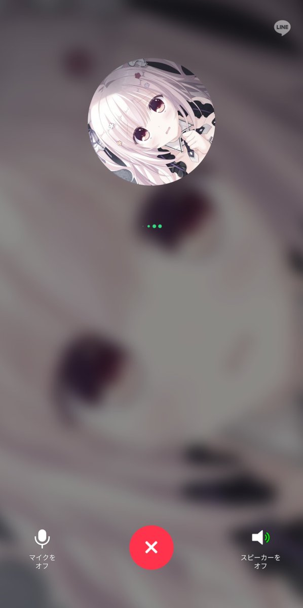 xluwf's tweet photo. 妹ネット民みたいなLINEの名前とあいこんしててわらた https://t.co/Gt3y0MNpRZ