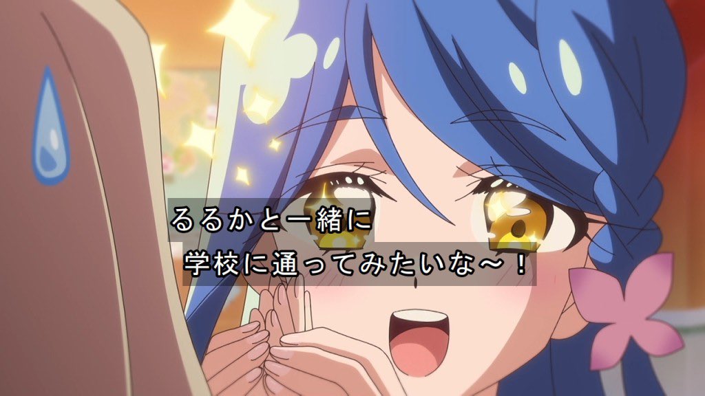 CUREMILKY_LALA's tweet photo. るるかの脱隠キャよりも、脅迫まがいな誘い方で学校に通わせたのに中学生の後輩呼び出して編入初日から授業サボろうと画策するくれあの倫理観の無さの方がヤバいルン。 https://t.co/RpuhDvxsWO