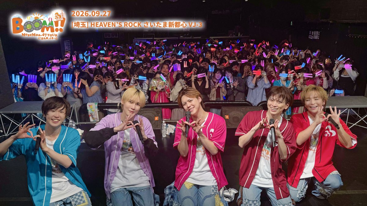 info_mesemoa's tweet photo. MeseMoa. 47都道府県ツアー「BooM!!〜にほんめ。ぐるーぷ〜」埼玉公演 が終了いたしました！🗾

完売御礼！たくさんの方にご来場いただきましてありがとうございました！

来週もどうぞよろしくお願いいたします！

▶️Next47
10/3(土) [福島] HIPSHOT JAPAN
https://t.co/NwUouwCMIX https://t.co/Xku9MSomfp