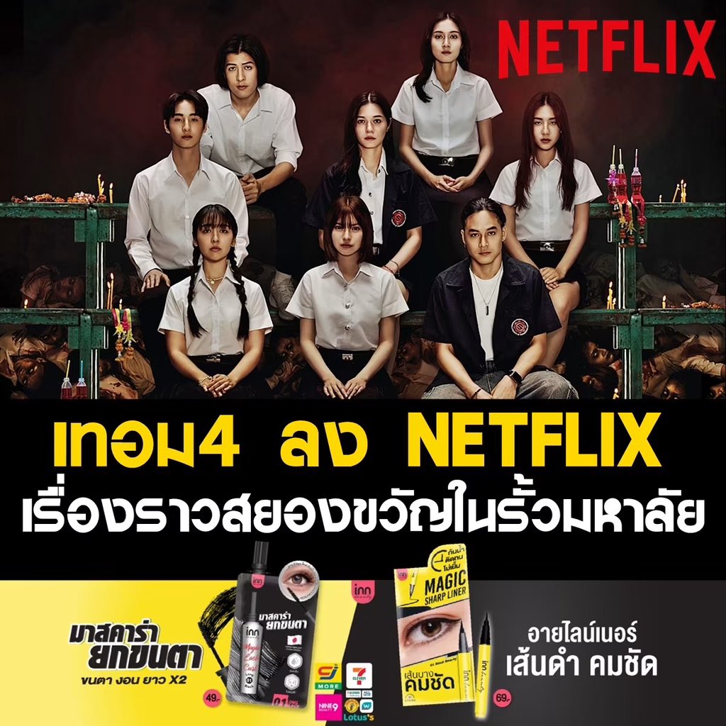 Bewtyshop_'s tweet photo. 🍄‧₊˚ netflix premium ⁕
 
⸃⸃ 7 day 40฿  / ⸃⸃ 30 day 110฿
🔍 โดนปิดรับเคลม

❓ดูทีวีไม่ได้ 
💡꒱ จอส่วนตัว ดูเเลตลอดการใช้งานค้าบ

สั่งซื้อทักไลน์ได้เยย ♥️📒
> https://t.co/Lkv3jM8JHx <

#หารnetfilx #NetflixTHราคาถูก #netflixราคาถูก #หารเน็ตฟลิกซ์ #เน็ตฟิกราคาถูก https://t.co/jNrJz149uc