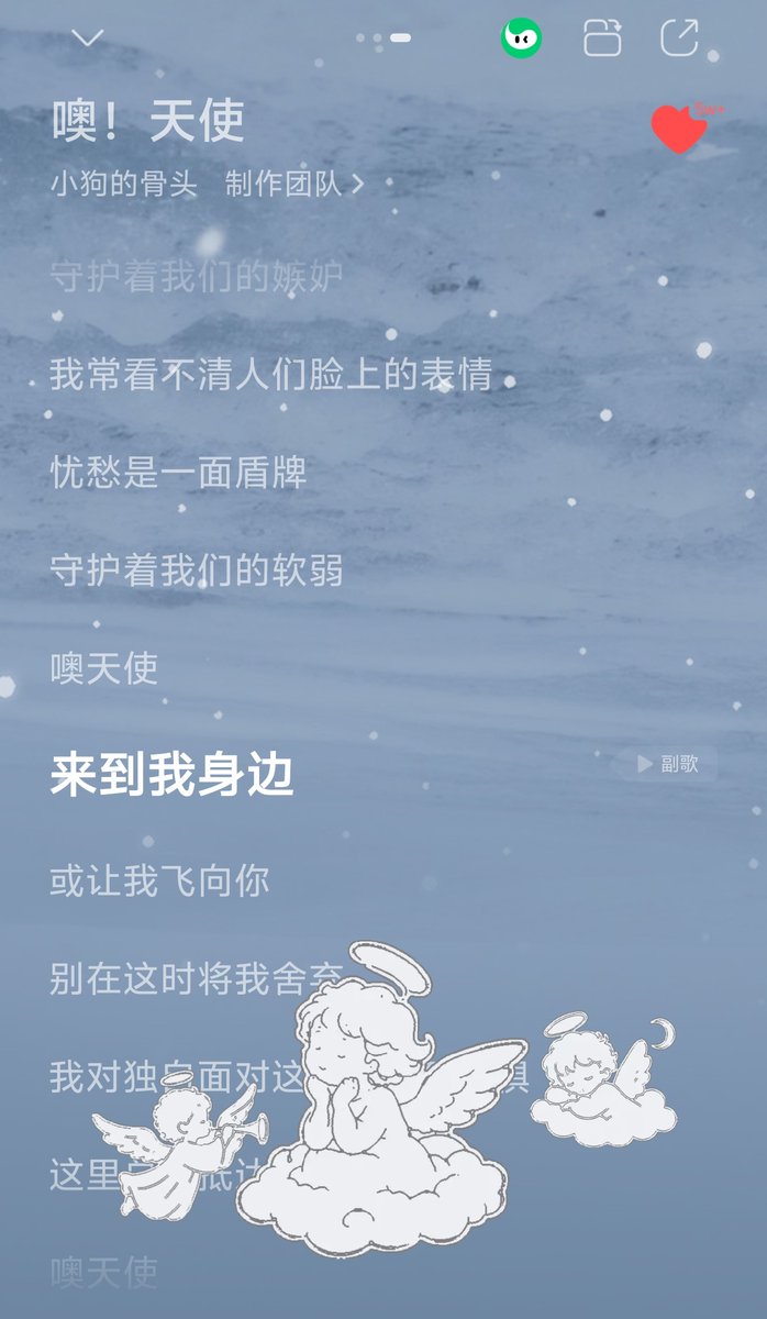 Landeoeo's tweet photo. 谁的世界需要我这份报备 https://t.co/LKwClImctD