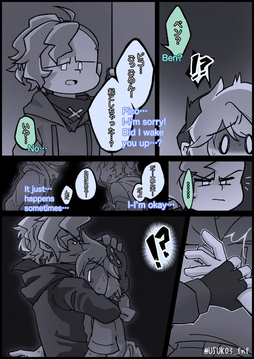 USUK03_fnf's tweet photo. 「そばに居る」 // softPB // https://t.co/0qduABkGsf
