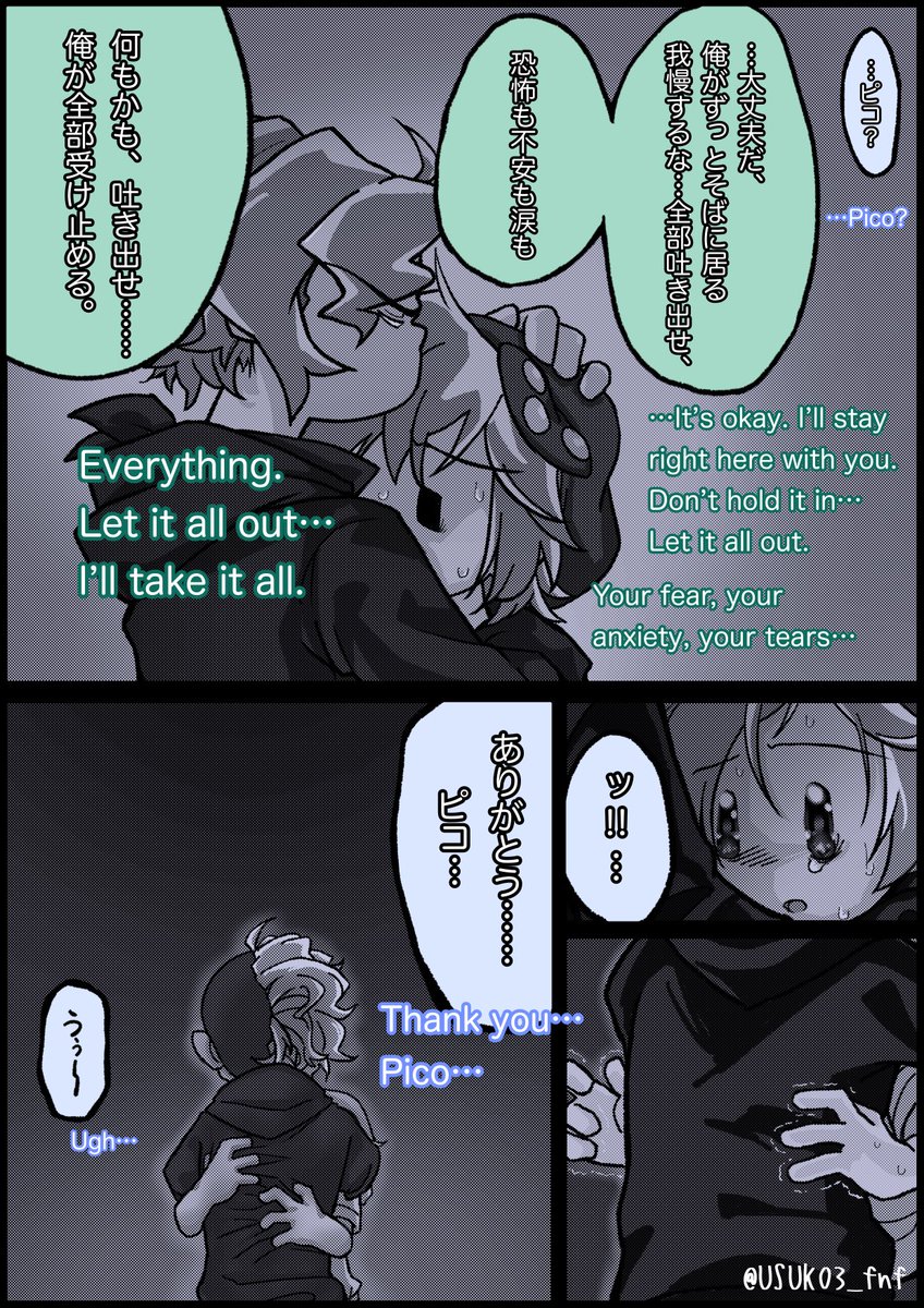 USUK03_fnf's tweet photo. 「そばに居る」 // softPB // https://t.co/0qduABkGsf