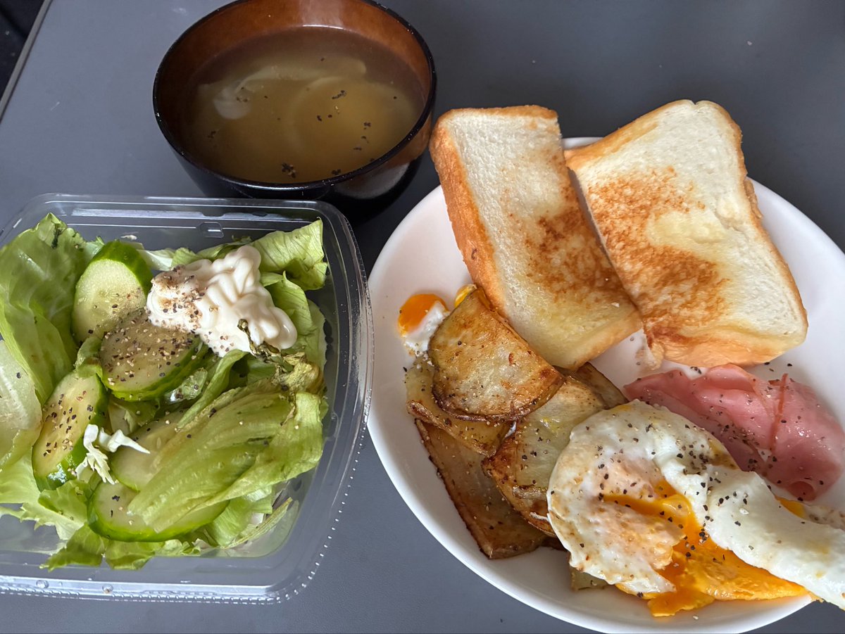 Reunion9446's tweet photo. 朝ごはん
トースト、ベーコンエッグ、ポテトソテー、生野菜サラダ、野菜コンソメスープ

#おうちごはん https://t.co/W7cGTTHqmy
