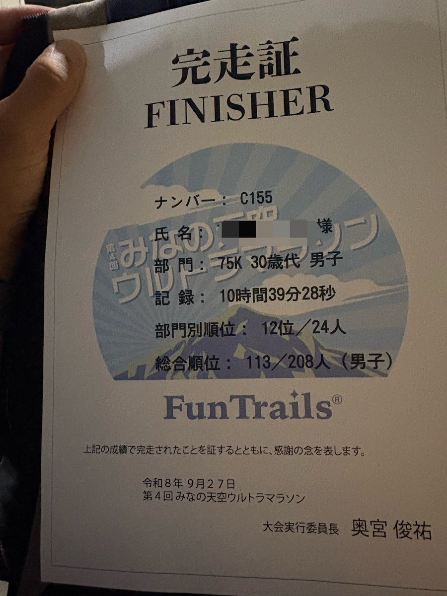 hoffdayo0402's tweet photo. かんちゃんが色々と頑張ってるので僕も負けじと頑張ってきました……この日じゃなくていいんじゃないかと思いますが2ヶ月前から……まぁまた大きいステージ見れると思うのでそれまでの楽しみに😊
羽田頑張ってねぇ https://t.co/W3T4nEPN5P
