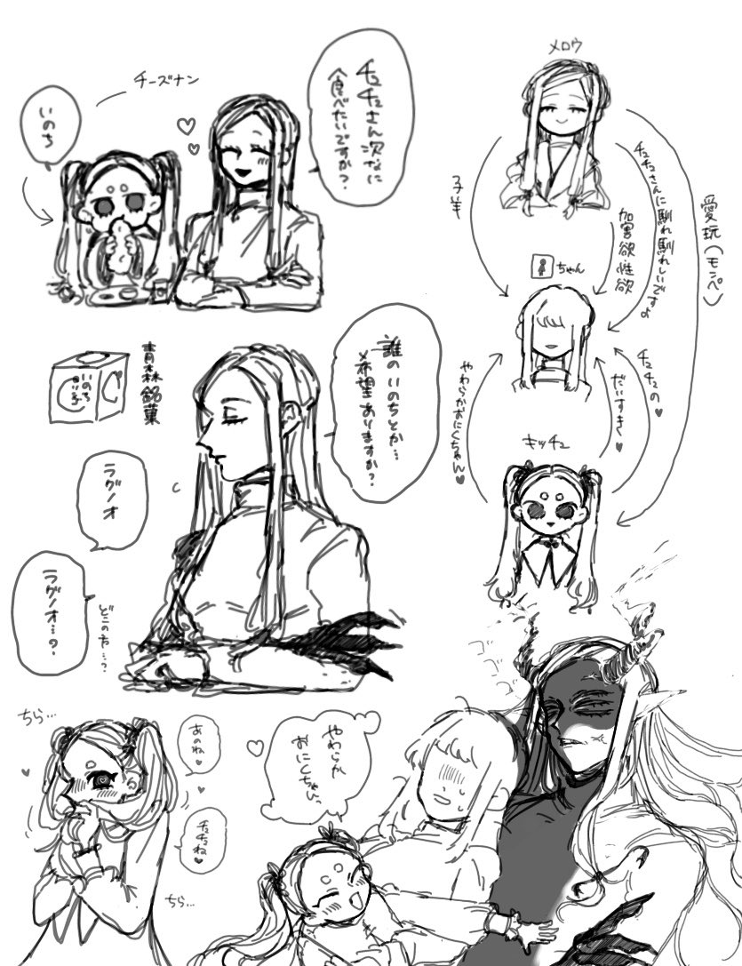osakana_hea_ven's tweet photo. 異星人サンド🥪 https://t.co/aNDSgXHxFF