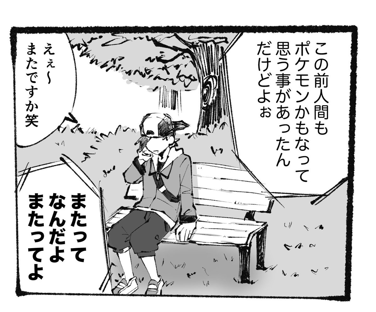 HoshiAS__'s tweet photo. あきらかに先輩方を舐めてる響くんシリーズ https://t.co/nTwQ9J5jCn