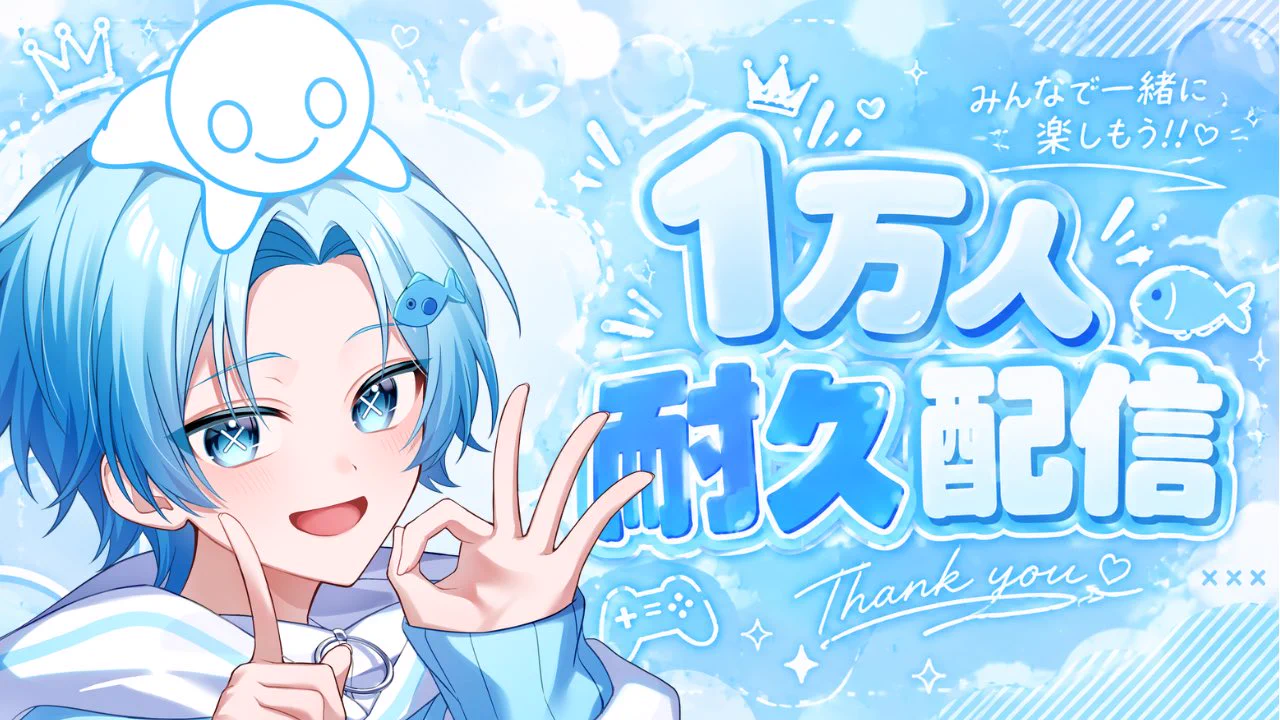 みず-miz- on X: 