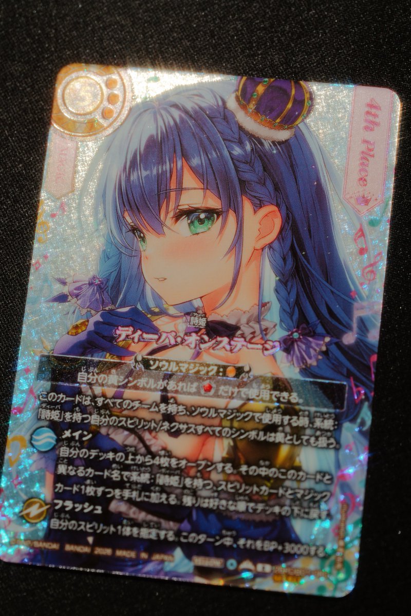 Okamamamada's tweet photo. ネクストストーリー1box https://t.co/bWUwzYmRjJ
