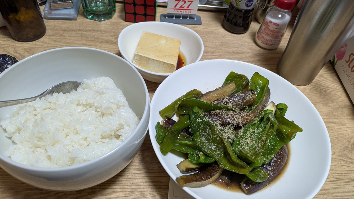 hoinami's tweet photo. 茄子とピーマンのめんつゆ炒め？
ごはん(丼)
もめん豆腐
#今日の晩飯 https://t.co/VgAZ9rnCZx