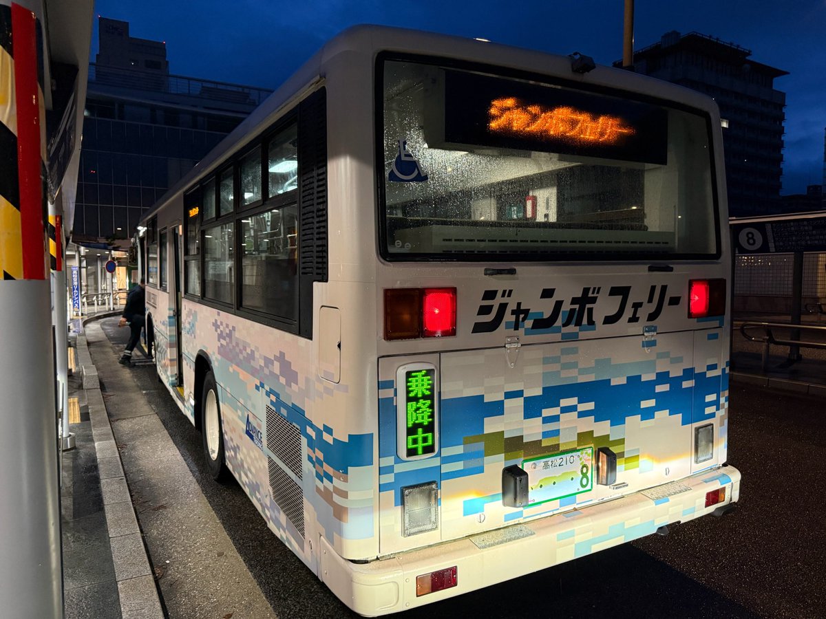 kuunel666's tweet photo. @syounan113 僚車の芦658もエンジン音・パワー感とも良くていい車でした😁先日高松で再会して懐かしかったですね😁 https://t.co/OWumUP0uTD