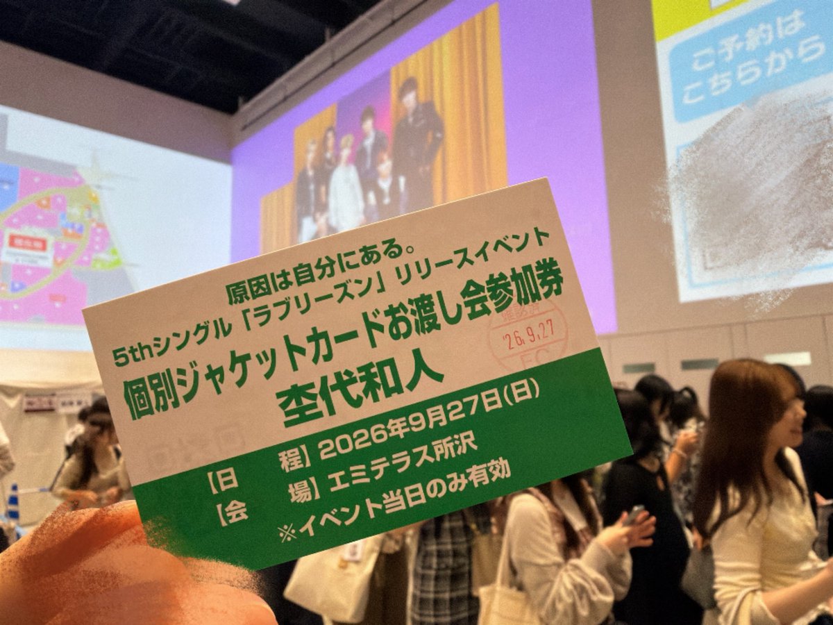 miel_0216's tweet photo. 杢代くんに会えた😭めっちゃ緊張した https://t.co/hy0LMvOOYF