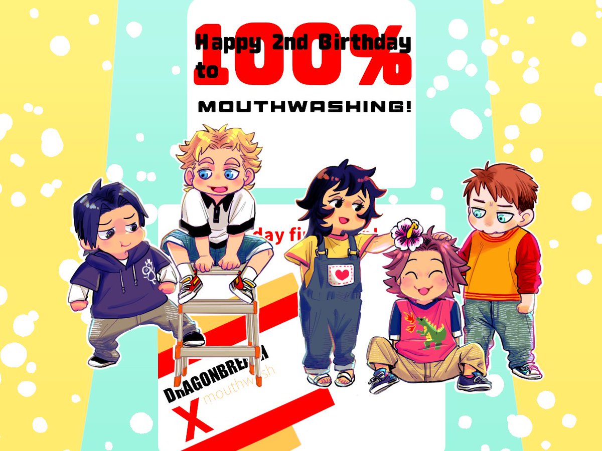 uz_mzr_2nd's tweet photo. Happy 2nd Anniversary!!
おめでとう〜〜2年間ずっと君たちのことばっかり考えていたよ…
#mouthwashing https://t.co/QoehHcE1ZL