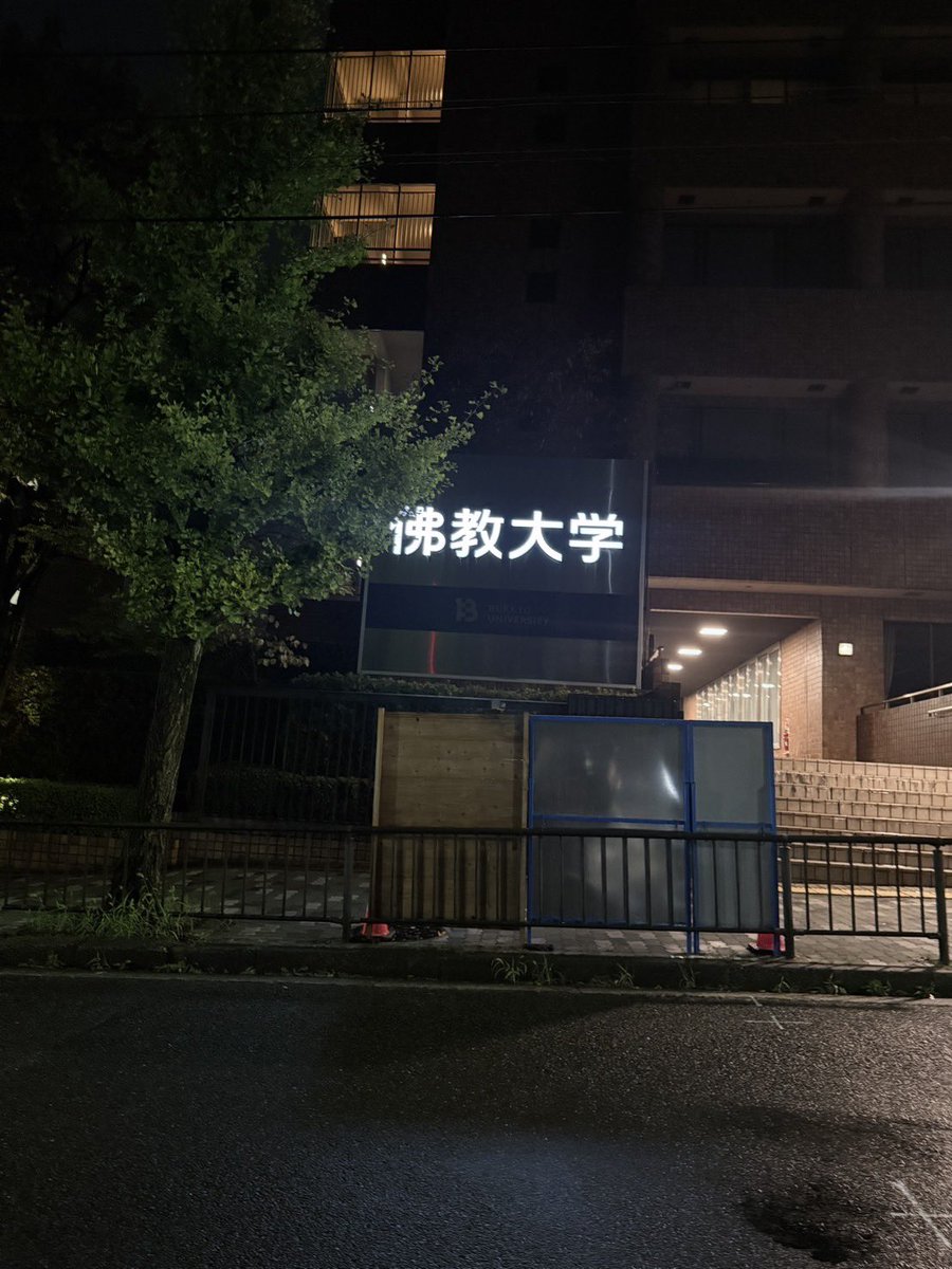 2U_DAI2's tweet photo. お邪魔しました^_^^_^^_^ https://t.co/eFQsqRv0al