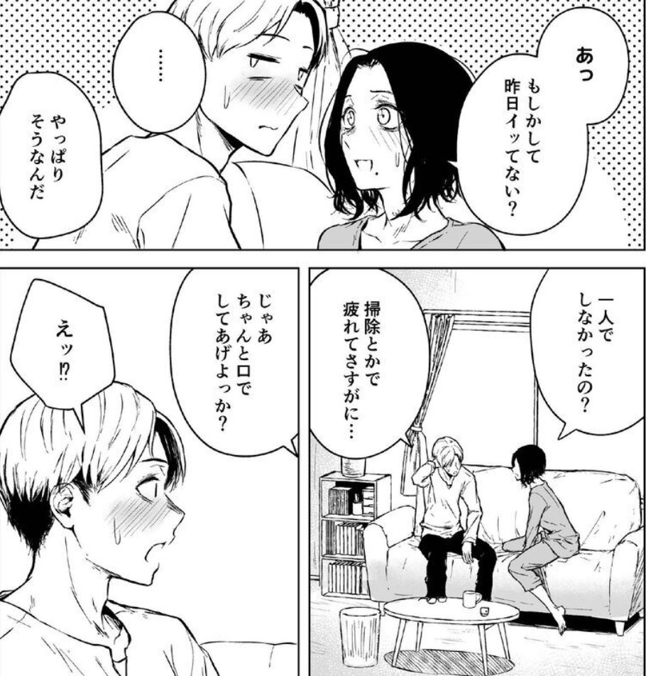 hoonami_0430's tweet photo. お口でしてアゲル（1/8）SFW https://t.co/2mcqWgbS3H