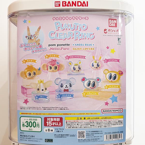 高崎オーパの入荷情報の写真