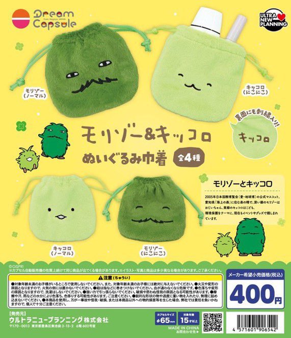 高崎オーパの入荷情報の写真