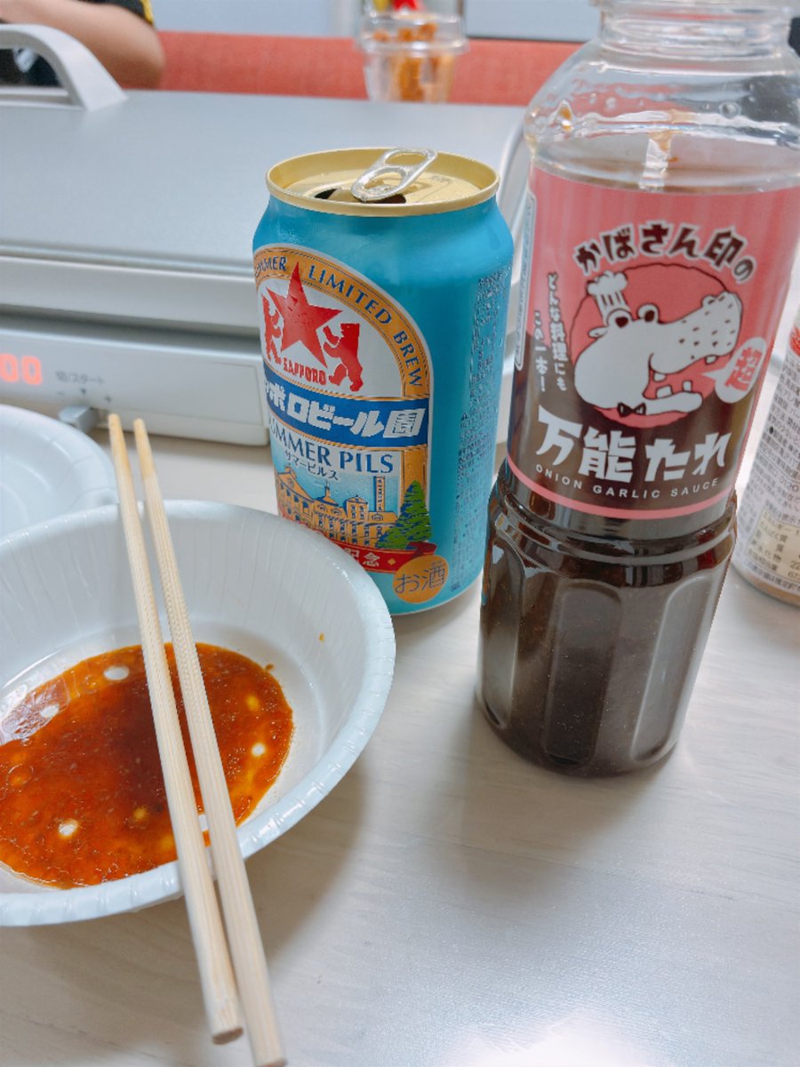 NUNIHIRO's tweet photo. 万能たれマジでやばい人間をダメにするもの入ってるよ怖い怖い怖い
#かばさん印 https://t.co/2F3Ndt1Xmp