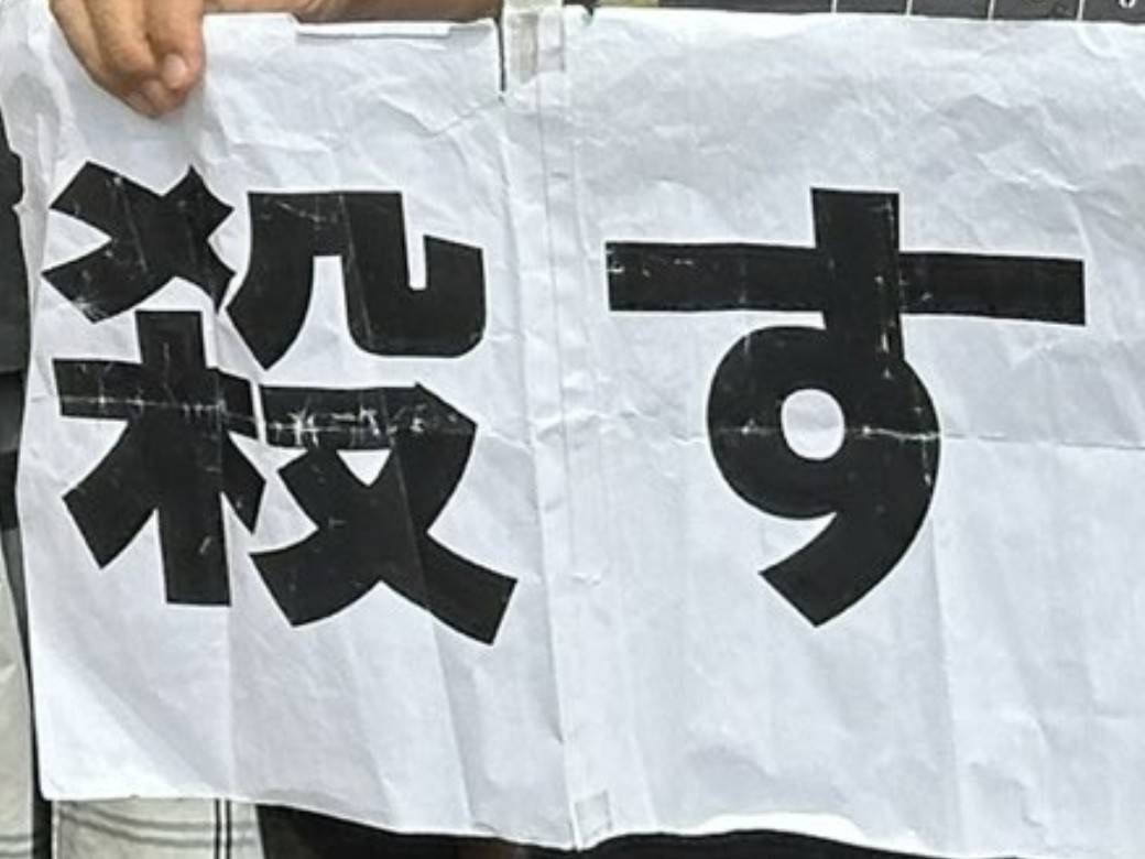 hinadaisuki02's tweet photo. @418814 お前ら剣を持てええ！ https://t.co/5mBU8wfYZ4