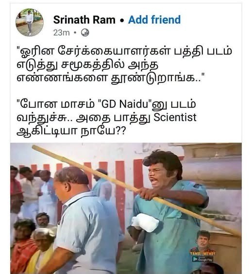 PayaniDharan's tweet photo. 😂 😂 😂 https://t.co/MEIbWFn1CK