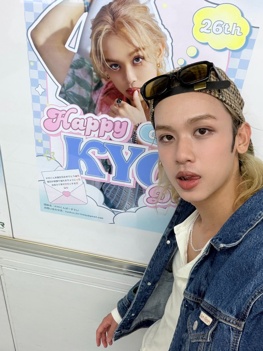 kyoro2927's tweet photo. 26歳
沢山のメッセージと駅広告
ありがとう！
#HappyKYODay https://t.co/pDIAeibM3K