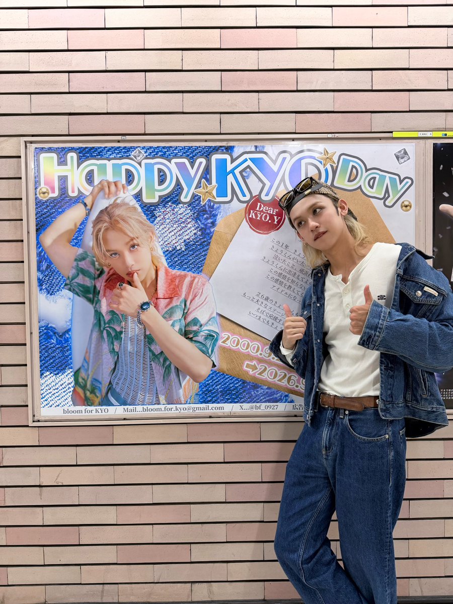 kyoro2927's tweet photo. 26歳
沢山のメッセージと駅広告
ありがとう！
#HappyKYODay https://t.co/pDIAeibM3K