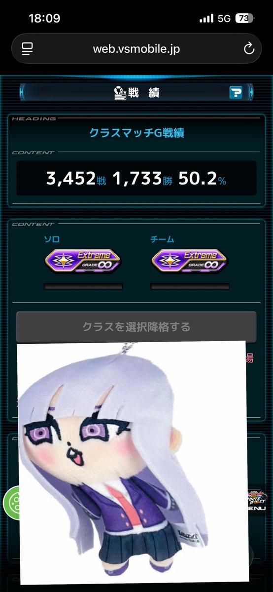 sun6t_0209's tweet photo. #VSプレイヤーさんたちがRTしてくれて新たなVSプレイヤーさんたちと繋がりたい 初めて両方∞になった記念。クロブから初めてずっとダイバーエース使ってます！普段は東京神奈川群馬でやってて急募に生息してるので相方随時募集です🤝
拡散してくれると嬉しいです😭 https://t.co/gZJaS4gXgH