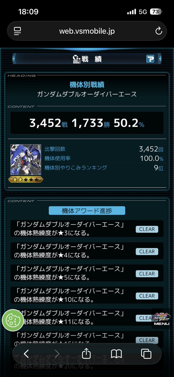 sun6t_0209's tweet photo. #VSプレイヤーさんたちがRTしてくれて新たなVSプレイヤーさんたちと繋がりたい 初めて両方∞になった記念。クロブから初めてずっとダイバーエース使ってます！普段は東京神奈川群馬でやってて急募に生息してるので相方随時募集です🤝
拡散してくれると嬉しいです😭 https://t.co/gZJaS4gXgH