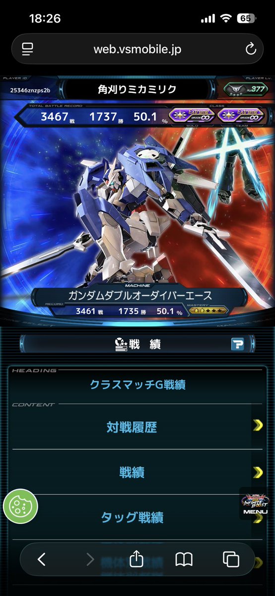 sun6t_0209's tweet photo. #VSプレイヤーさんたちがRTしてくれて新たなVSプレイヤーさんたちと繋がりたい 初めて両方∞になった記念。クロブから初めてずっとダイバーエース使ってます！普段は東京神奈川群馬でやってて急募に生息してるので相方随時募集です🤝
拡散してくれると嬉しいです😭 https://t.co/gZJaS4gXgH